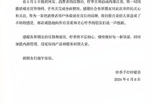 纪委工作人员：李铁成为国足主帅是因为带两队冲超 但冲超都是假球